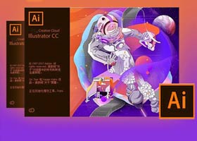 天津網(wǎng)頁設(shè)計培訓(xùn)AI AI軟件培訓(xùn)