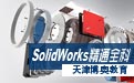 SolidWorksӖ(xn)