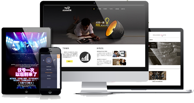 UI設(shè)計(jì)培訓(xùn)5大模塊（一）