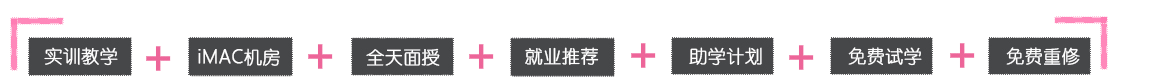 天津一對(duì)一UI培訓(xùn)