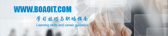 天津室內設計培訓全新五合一教學模式線上下同時授課 天津室內設計培訓全新五合一教學模式線上下同時授課