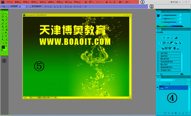 天津零基礎(chǔ)學(xué)平面設(shè)計(jì)到天津博奧教育 天津零基礎(chǔ)學(xué)平面設(shè)計(jì)到天津博奧教育