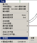 工業(yè)設(shè)計(jì)RHINO培訓(xùn)