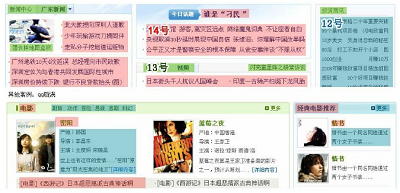 UI設(shè)計(jì)培訓(xùn)天津