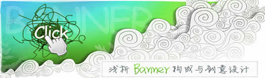 天津平面設(shè)計(jì)培訓(xùn)