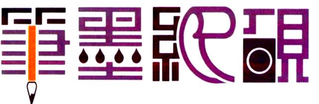 天津平面設(shè)計(jì)培訓(xùn)