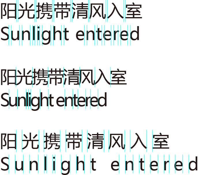 天津平面設(shè)計(jì)培訓(xùn)學(xué)習(xí)技巧-字體版式設(shè)計(jì)