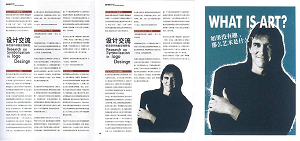 天津平面設(shè)計培訓