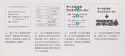 天津平面設(shè)計培訓天津