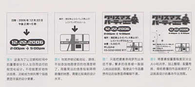 天津平面設(shè)計培訓