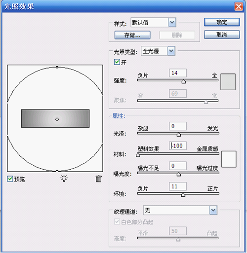 天津權(quán)威天津平面設(shè)計(jì)培訓(xùn)機(jī)構(gòu) 天津權(quán)威天津平面設(shè)計(jì)培訓(xùn)機(jī)構(gòu)