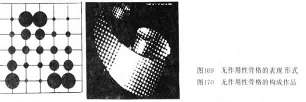 天津平面設(shè)計(jì)培訓(xùn)