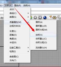 犀牛RHINO培訓(xùn)天津