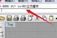 天津犀牛RHINO培訓(xùn)