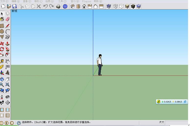 草圖大師培訓(xùn)