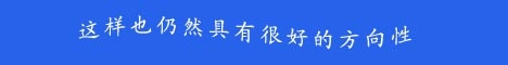 文字排版設(shè)計技巧和方法