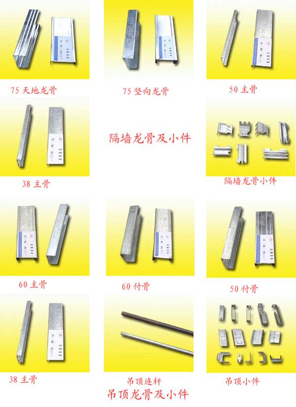 天津室內(nèi)設(shè)計(jì)培訓(xùn)施工工藝 天津室內(nèi)設(shè)計(jì)培訓(xùn)施工工藝