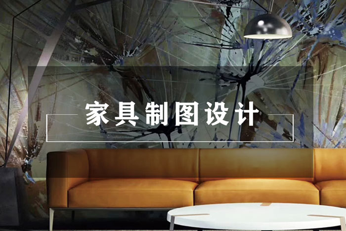 家具CAD培訓(xùn)天津 家具CAD培訓(xùn)天津