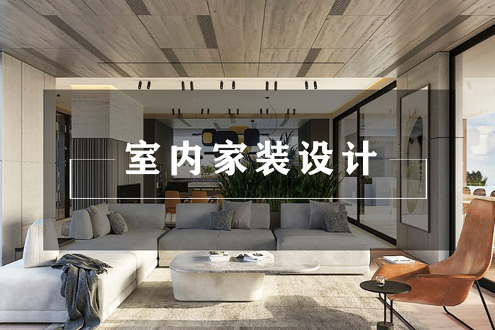 家裝CAD制圖培訓(xùn) 家裝CAD制圖培訓(xùn)