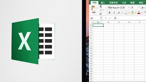 天津Excel培訓(xùn)