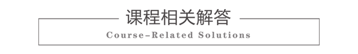AutoCAD培訓(xùn)課程解答