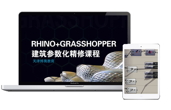 Rhino+GrasshopperӖ(xn)