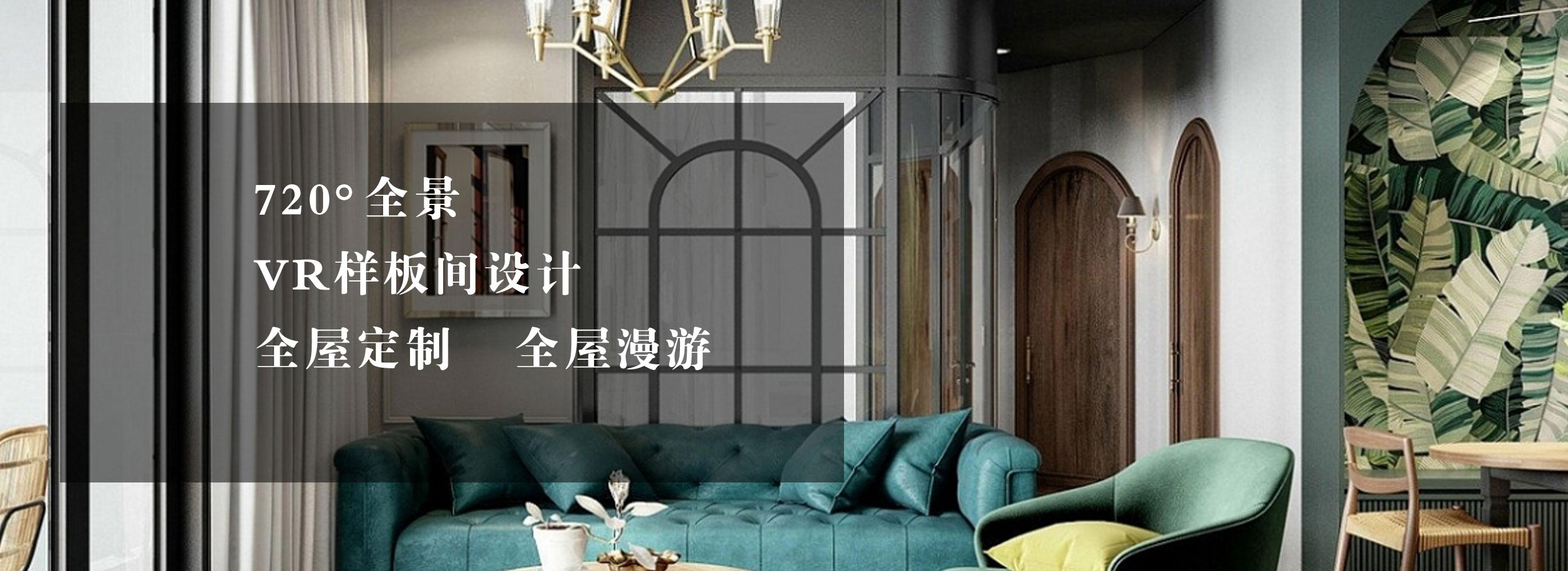 室內(nèi)設(shè)計(jì)培訓(xùn)