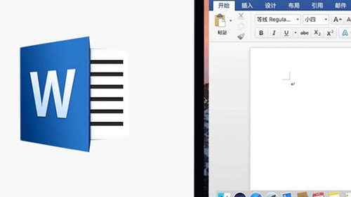 天津Word培訓(xùn)班