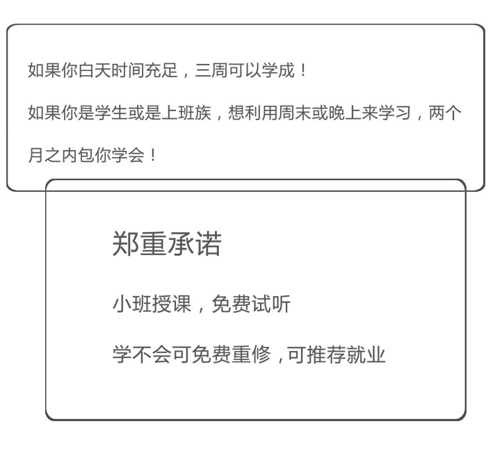 CAD培訓(xùn)小班授課免費試聽
