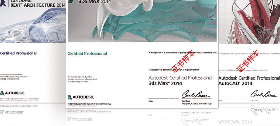 AUTOCAD國際認(rèn)證班 AUTOCAD國際認(rèn)證班